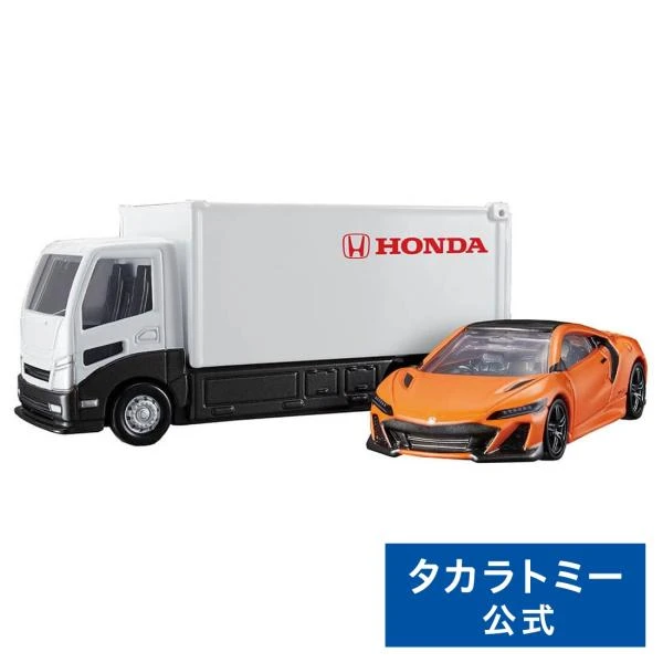 トミカプレミアム tomicaトランスポーター ホンダ NSX Type Sの商品画像
