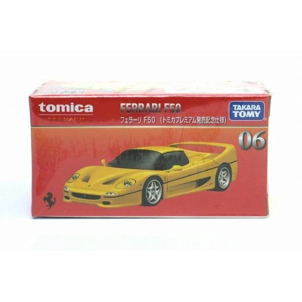 06 フェラーリ F50 トミカ プレミアム 発売記念仕様の商品画像
