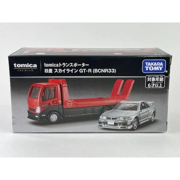日産 スカイライン GT-R (BCNR33) トミカプレミアム tomicaトランスポーターの商品画像