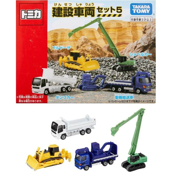 トミカ 建設車両セット5 ミニカー 車 TOMICA TAKARA TOMYの商品画像